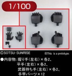 Builders Parts Hd Ms Hand 02 scala 1/100