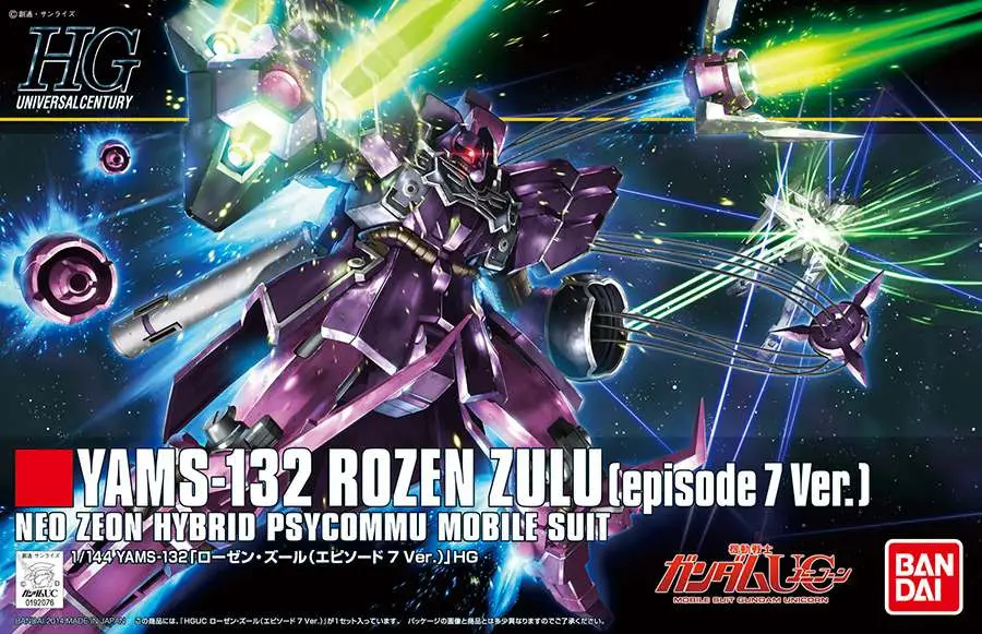 HGUC Rozen Zulu EP 7 1/144 DS Modellismo Hguc Rozen Zulu Ep 7 scala 1/144