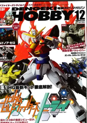 Dengeki Hobby Magazine Dicembre