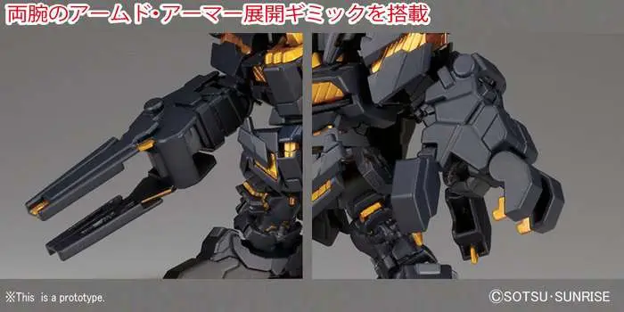 BB Gundam Unicorn 2 Banshee #380 DS Modellismo Bb Gundam Unicorn 2 Banshee #380