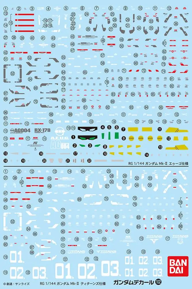 Gundam Decal RG Gundam Mk-ii DS Modellismo Gundam Decal Rg Gundam Mk-ii