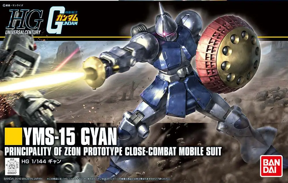HGUC Gyan Revive 1/144 DS Modellismo Hguc Gyan Revive scala 1/144