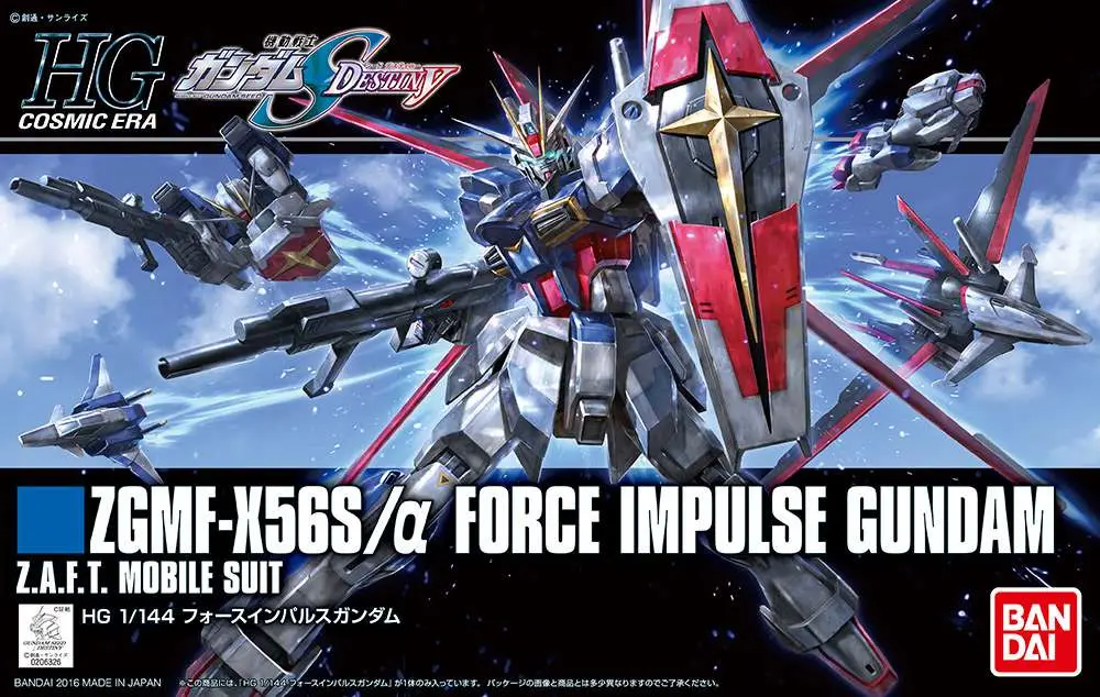 HGCE Gundam Force Impulse 1/144 DS Modellismo Hgce Gundam Force Impulse scala 1/144