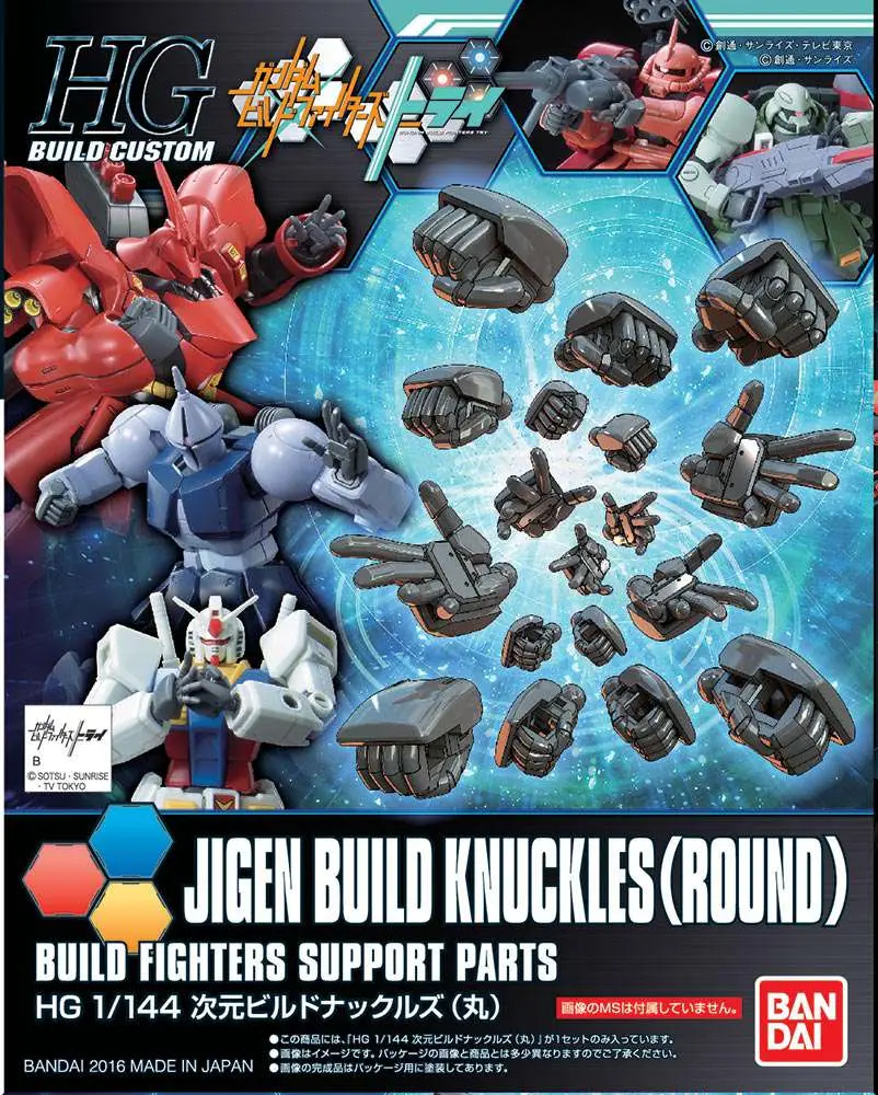 HGBC Jigen Build Knuckles Round 1/144 DS Modellismo Hgbc Jigen Build Knuckles Round scala 1/144