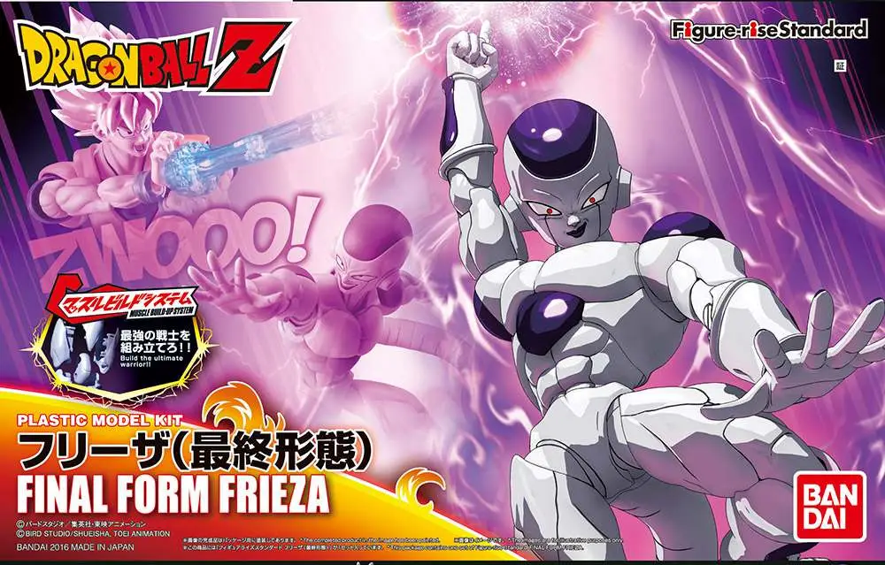Figure Rise Final Form Frieza DS Modellismo Rise Final Form Frieza