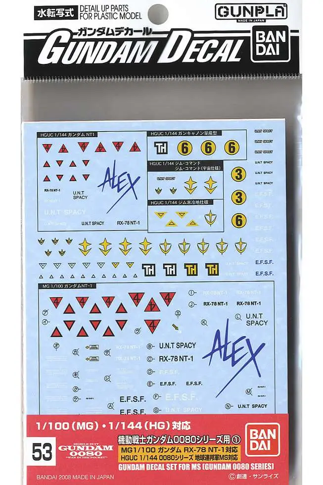 Gundam Decal Hguc 0800 Federation DS Modellismo Gundam Decal Hguc 0800 Federation