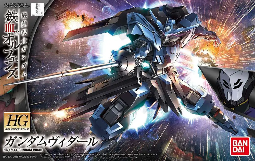 HG Gundam Vidar 1/144 DS Modellismo Hg Gundam Vidar scala 1/144