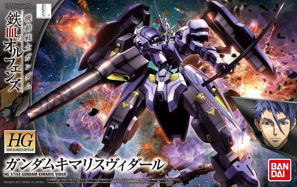 HG Gundam Kimaris Vidar 1/144 DS Modellismo Hg Gundam Kimaris Vidar scala 1/144
