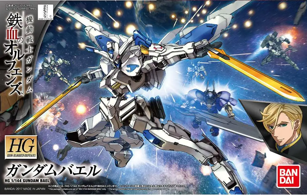 HG Gundam Bael 1/144 DS Modellismo Hg Gundam Bael scala 1/144