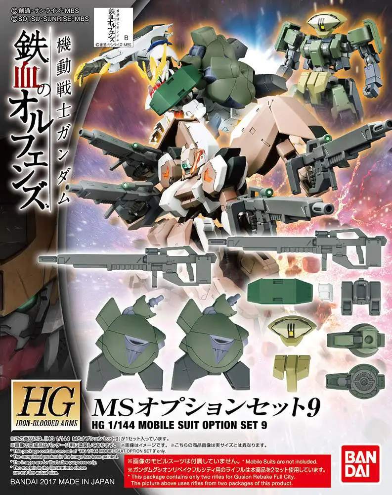 HG MS Option Set 9 1/144 DS Modellismo Hg Ms Option Set 9 scala 1/144