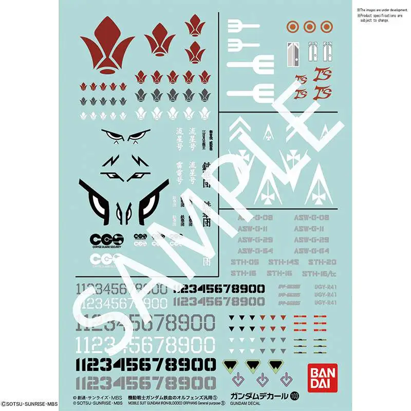 Gundam Decal 103 Gundam Iron BL Orph 1 DS Modellismo Gundam Decal 103 Gundam Iron Bl Orph 1