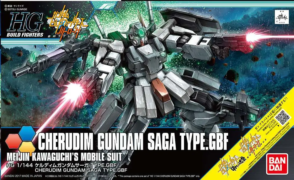 HGBF Gundam Cherudim Saga Type 1/144 DS Modellismo Hgbf Gundam Cherudim Saga Type scala 1/144