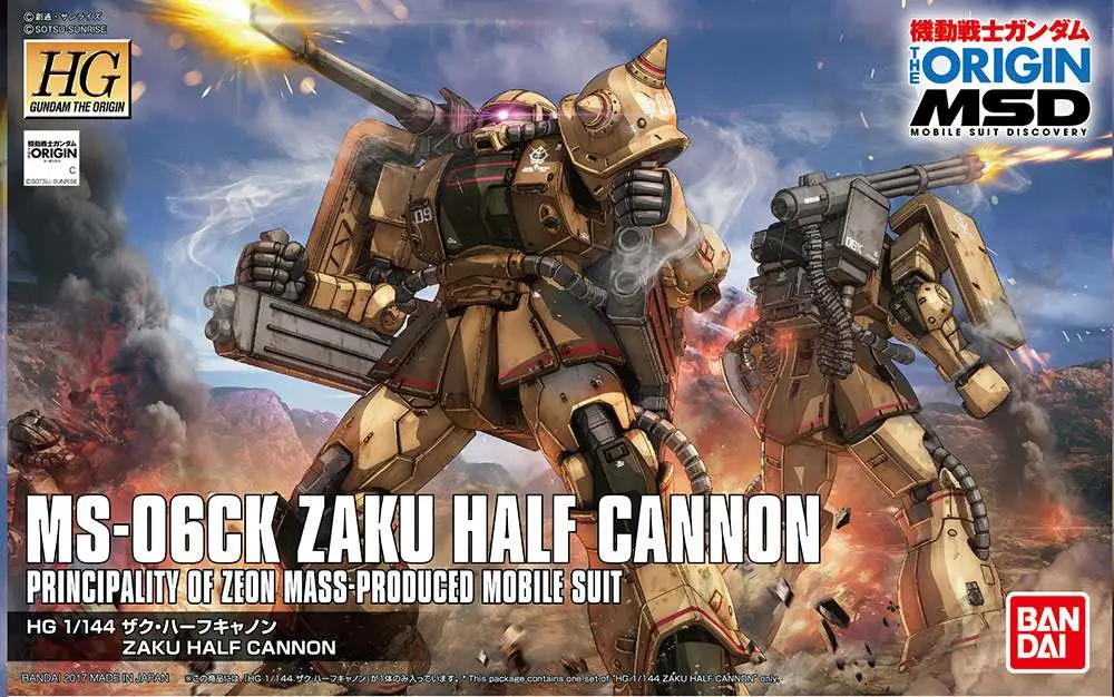 HG Zaku Half Cannon 1/144 DS Modellismo Hg Zaku Half Cannon scala 1/144