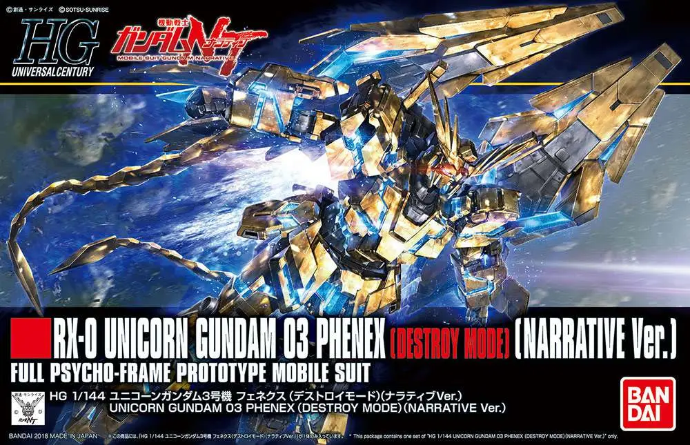 HGUC Gundam Unicorn Phenex Destr 1/144 DS Modellismo Hguc Gundam Unicorn Phenex Destr scala 1/144