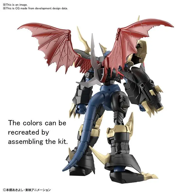 Figure Rise Amplified Imperialdramon DS Modellismo Rise Amplified Imperialdramon