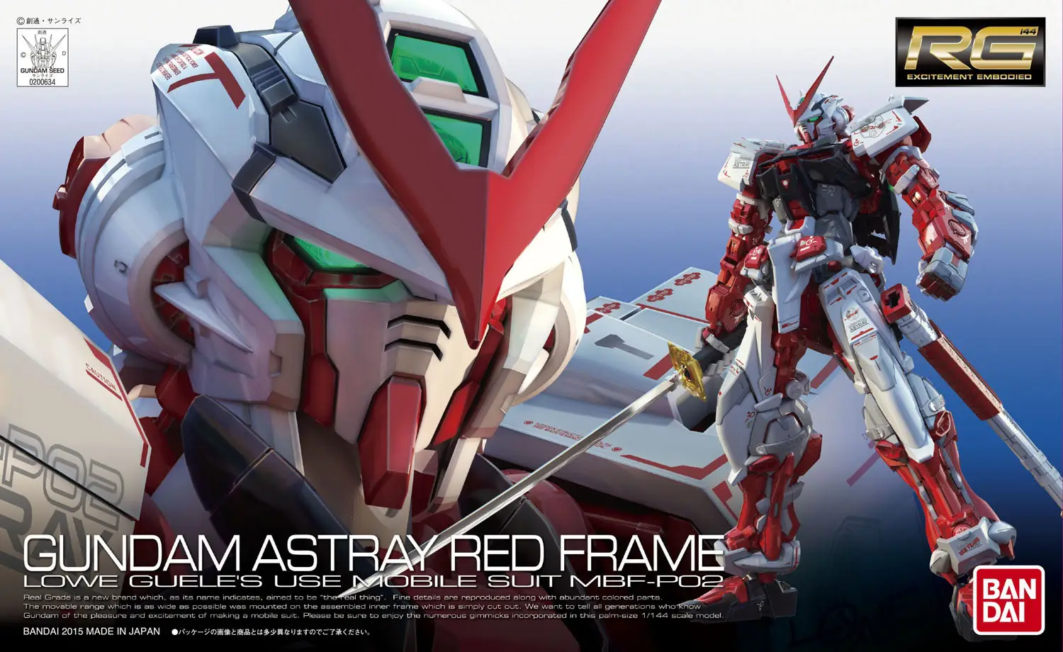 RG Gundam Astray Red Frame 1/144 DS Modellismo Rg Gundam Astray Red Frame scala 1/144