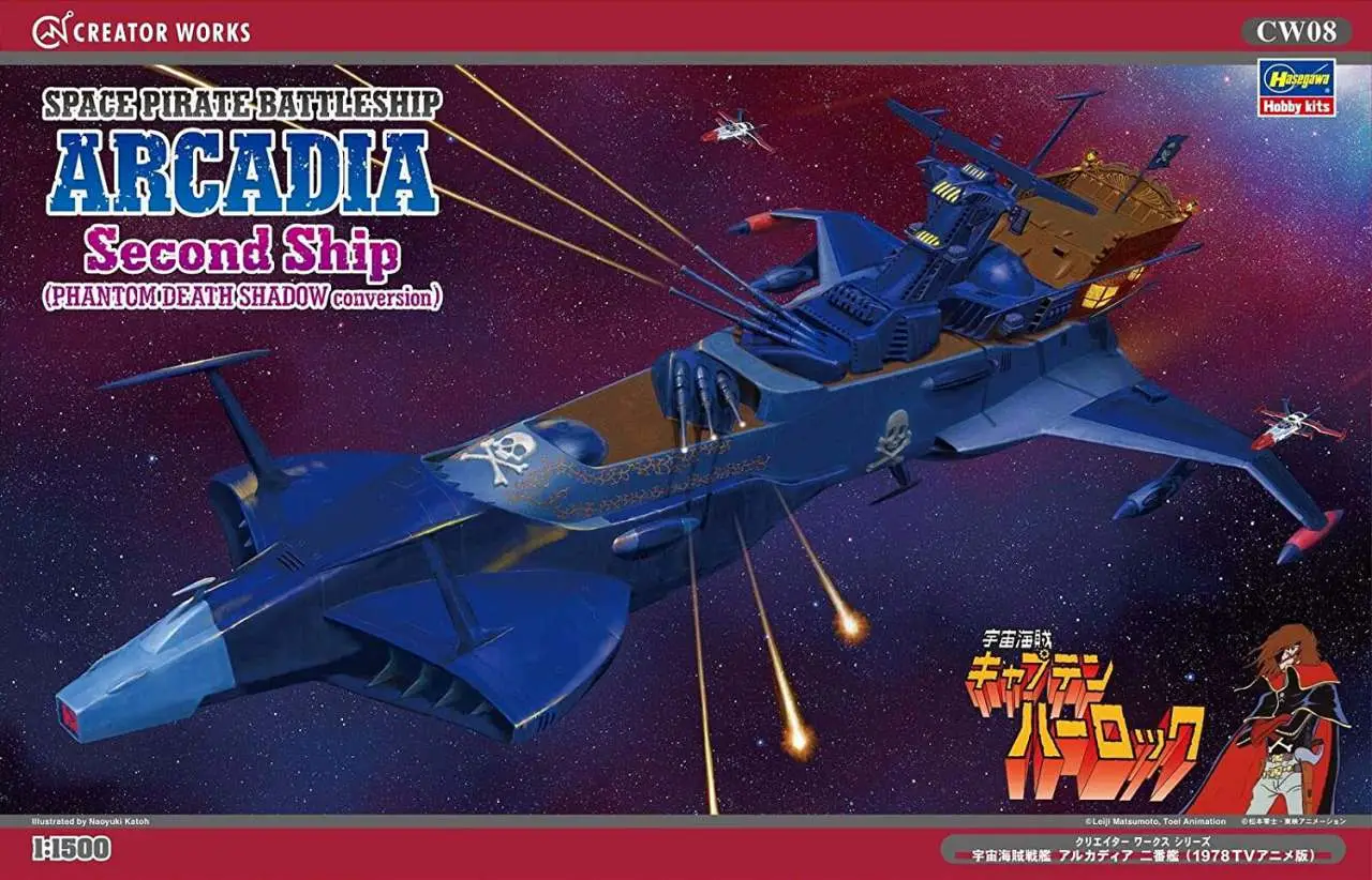 Captain Harlock Space Pirate Battleship Arcadia Phantom Death Shadow 1/1500 MK DS Modellismo Captain Harlock Space Pirate Battleship