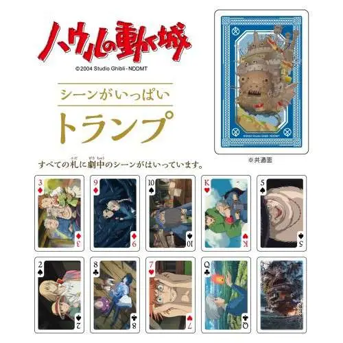 Howl's Moving Castle Playing Cards DS Modellismo Howl's Moving Castle Playing Cards