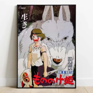 Princess Mononoke Japanese Wood Panel