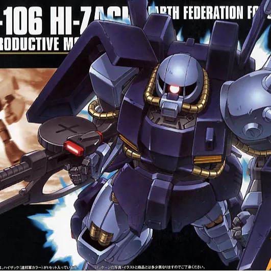 HGUC HI Zack Earth Federation 1/144 DS Modellismo Hguc Hi Zack Earth Federation scala 1/144