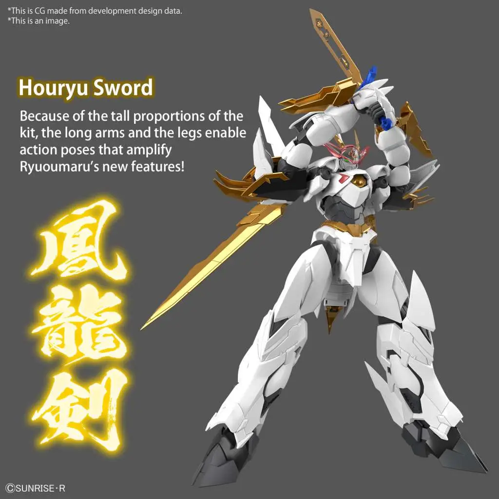 HG Amplified Imgn Ryuoumaru DS Modellismo Hg Amplified Imgn Ryuoumaru