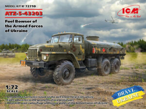 ATZ-5-43203, Fuel Bowser Armed scala 1/72