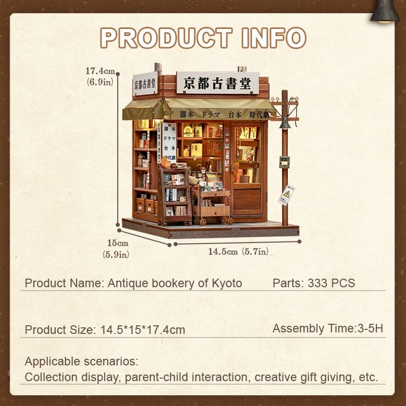 Miniature House Model Kit Antique Bookery of Kyoto 18 x 15 cm DS Modellismo Miniature House Model Kit Antique Bookery