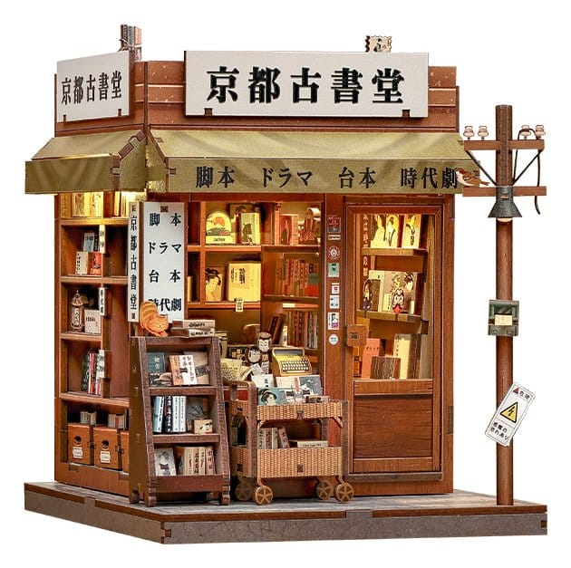Miniature House Model Kit Antique Bookery of Kyoto 18 x 15 cm DS Modellismo Miniature House Model Kit Antique Bookery