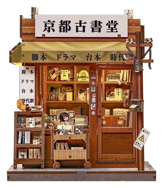 Miniature House Model Kit Antique Bookery of Kyoto 18 x 15 cm DS Modellismo Miniature House Model Kit Antique Bookery