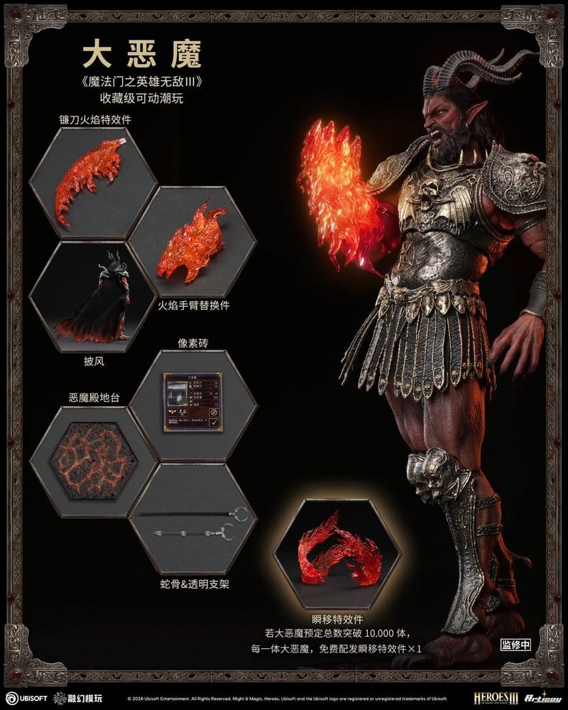 Heroes of Might and Magic III Action Figure 1/12 Arch Devil (Deluxe Version) 15 cm DS Modellismo Heroes Might Magic III Action scala 1/12
