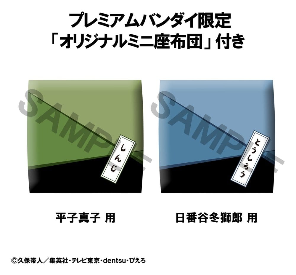 Bleach Look Up PVC Figures 2-Pack Toshiro Hitsugaya & Shinji Hirako 11 cm (with gift) DS Modellismo Bleach Look Up Toshiro Hitsugaya & Shinji