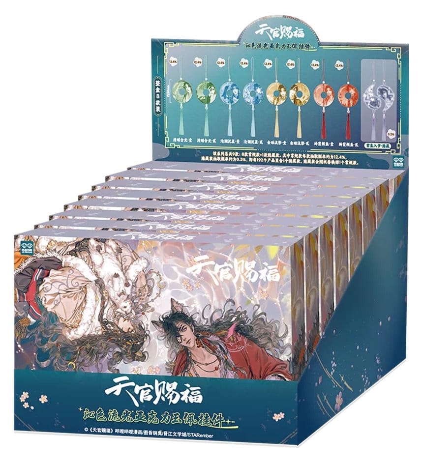 Portachiavi Heaven Official's Blessing Acrylic Blind Box Assortment (8) DS Modellismo Portachiavi Heaven Official's Blessing
