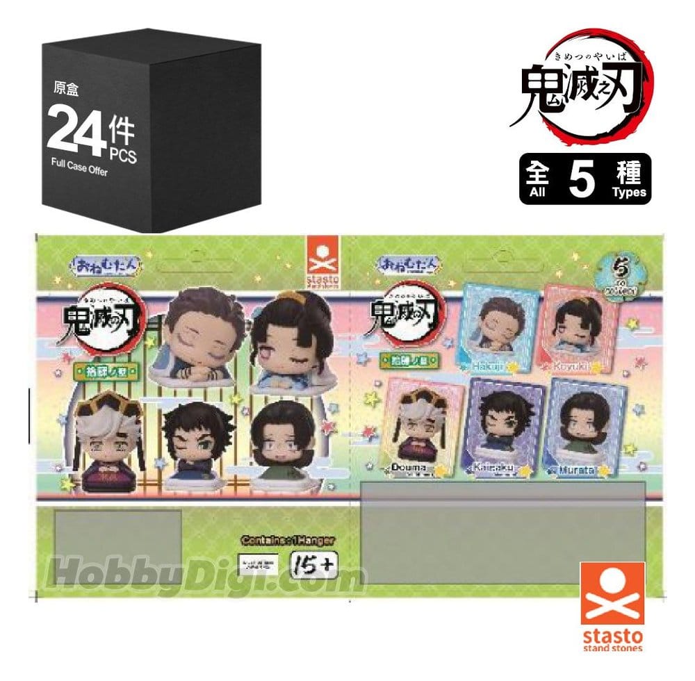 Demon Slayer Onemutan Mini Figures fourteen form 5 cm Blind Box Display (24) DS Modellismo Demon Slayer Onemutan Mini fourteen form