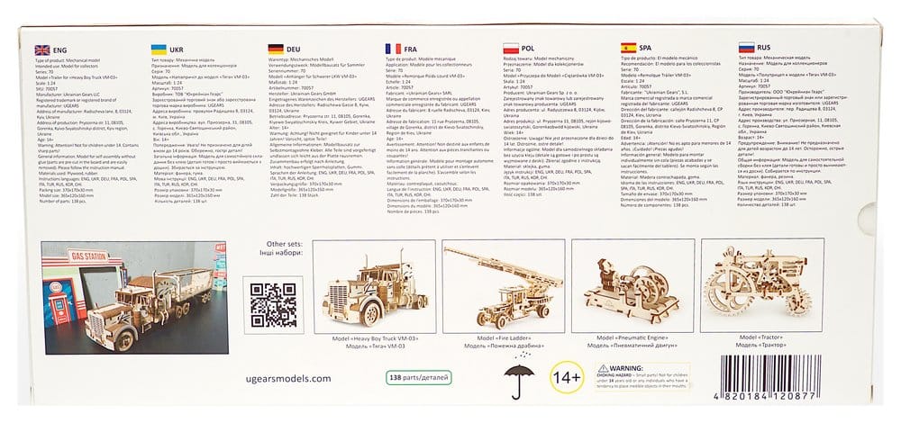 Puzzle Ugears 3D in legno Trailer for Heavy Boy Truck VM-03 DS Modellismo Puzzle Ugears 3D in legno Trailer for Heavy