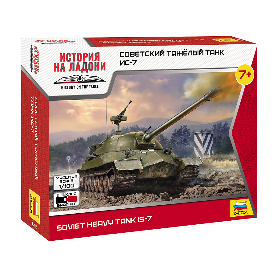IS-7 Soviet Heavy Tank Kit 1:100 DS Modellismo IS-7 Soviet Heavy Tank Kit scala 1:100