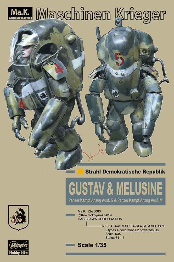 Maschinen Krieger Pka Ausf G Gustav & Ausf M Melusine 1/35 DS Modellismo Maschinen Krieger Pka Ausf G Gustav & Ausf M