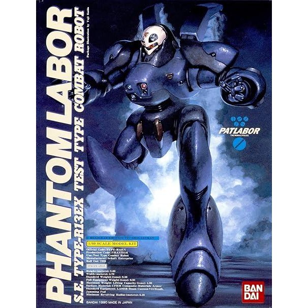 Patlabor Fantom 1/60 DS Modellismo Patlabor Fantom 1/60