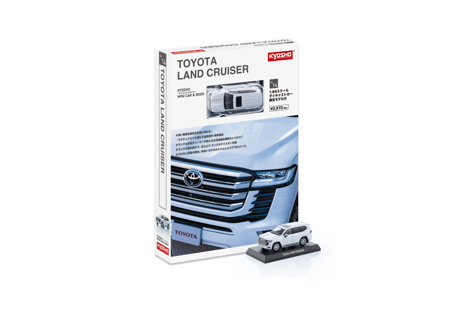 Toyota Land Cruiser 300 + Libro DS Modellismo Toyota Land Cruiser 300 Libro scala 1:64