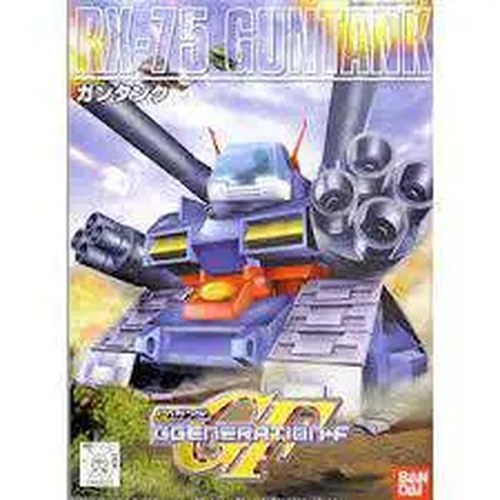 BB Guntank RX-75 #221 DS Modellismo BB Guntank RX-75 #221