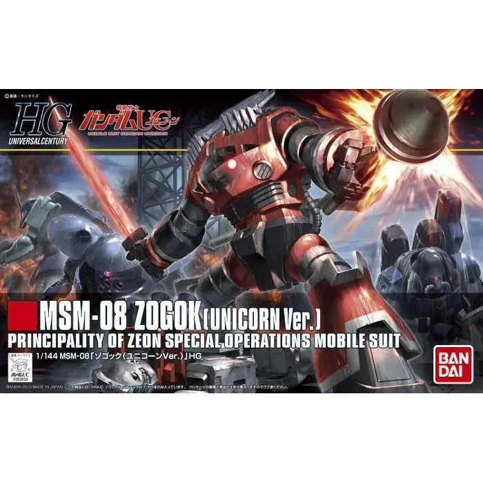 HGUC Zogock Unicorn Ver 1/144 DS Modellismo HGUC Zogock Unicorn Ver 1/144