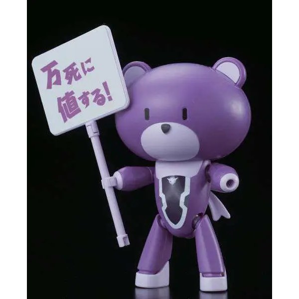 HG Petitgguy Tieria Erde Purple 1/144 DS Modellismo HG Petitgguy Tieria Erde Purple 1/144