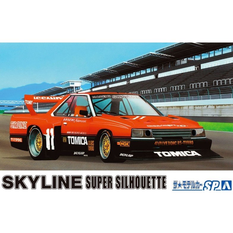 1/24 Nissan KDR30 Skyline Super Silhouette '82 SD DS Modellismo 1/24 Nissan KDR30 Skyline Super Silhouette '82 SD