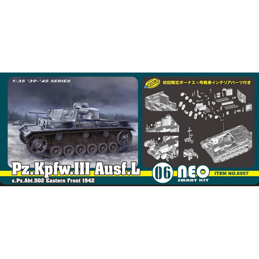 Pz.Kpfw.III Ausf.L s.Pz.Abt502 LENINGRAD 1942-43 KIT 1:35 DS Modellismo Pz.Kpfw.III Ausf.L s.Pz.Abt502 LENINGRAD 1942-43 KIT 1:35