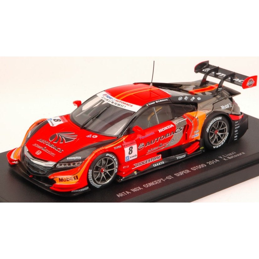 Honda NSX N.8 16th Super GT500 V.Liuzzi-K.Matsuura 1:43 DS Modellismo Honda NSX N.8 16th Super GT500 V.Liuzzi-K.Matsuura 1:43