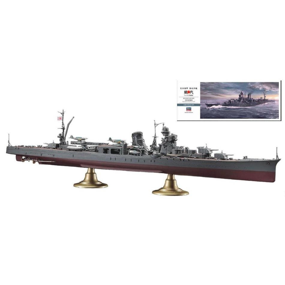 Nave IJN Agano Kit 1:350 DS Modellismo Nave IJN Agano Kit 1:350