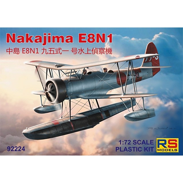 1/72 Nakajima E8N1 (4 decal v. for Japan, Great Britain) Photoetched Parts DS Modellismo 1/72 Nakajima E8N1 (4 decal v. for Japan, Great Britain) Photoetched Parts
