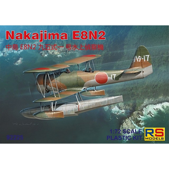 1/72 Nakajima E8N2 (4 decal v. for Japan, Thailand) Photoetched Parts DS Modellismo 1/72 Nakajima E8N2 (4 decal v. for Japan, Thailand) Photoetched Parts