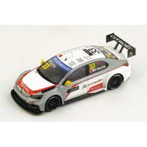 Citroen C-Elysee N.33 Winner R2 Moscow WTCC 2014 MA Qing Hua 1:43