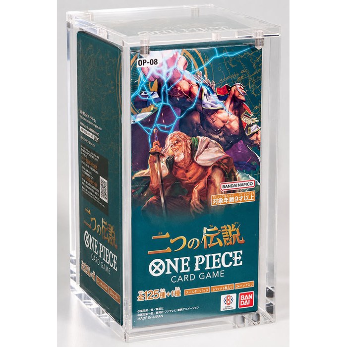 Acrylic Box Protezione One Piece Jpn OP-04 (and up) Box DS Modellismo Acrylic Box Protezione One Piece Jpn OP-04 (and up) Box