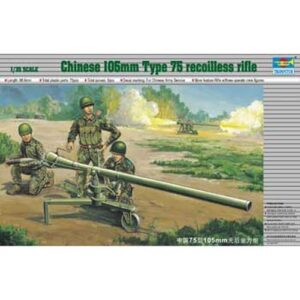 Prc 105 mm Type 75 Recoilless Rifle w/FIGURES